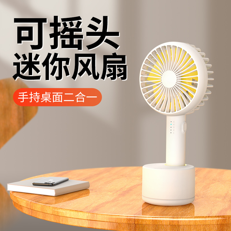 津弗电风扇小风扇报价_参数_图片_视频_怎么样_问答-苏宁易购