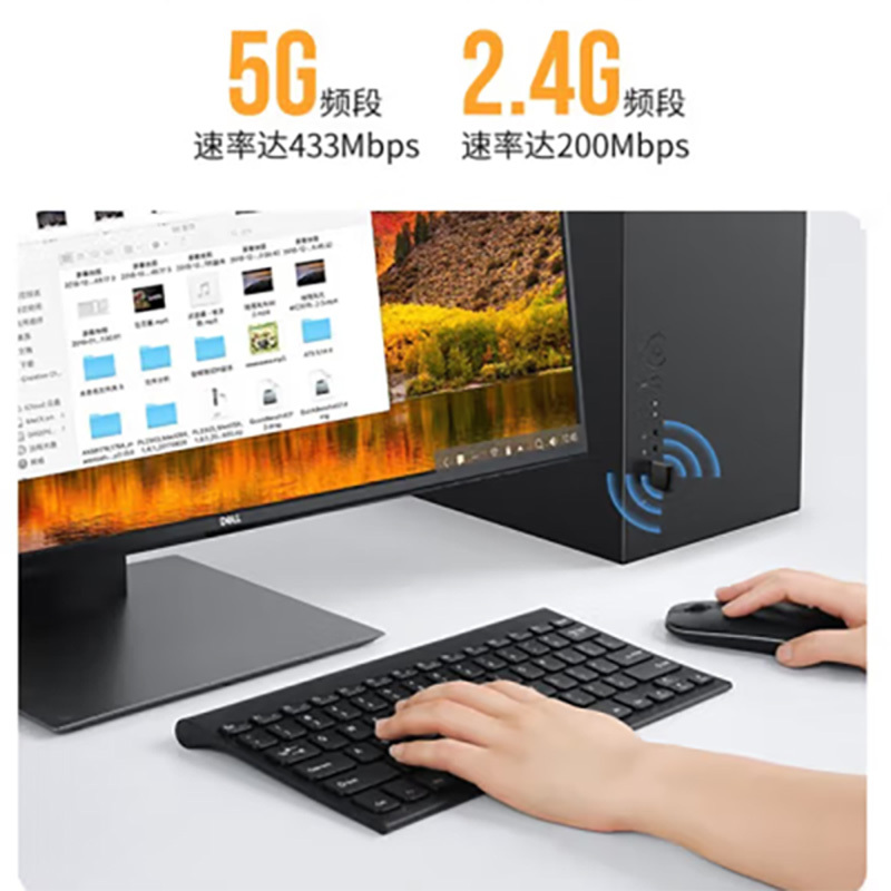 绿联(Ugreen) USB无线网卡免驱动 台式电脑WiFi接收器 AC650M双频5G网卡