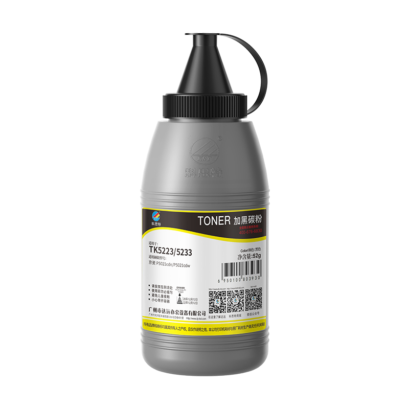 科思特KST TK5223/5233 碳粉 适用京瓷 P5021cdn/P5021cdw专业版高清大图