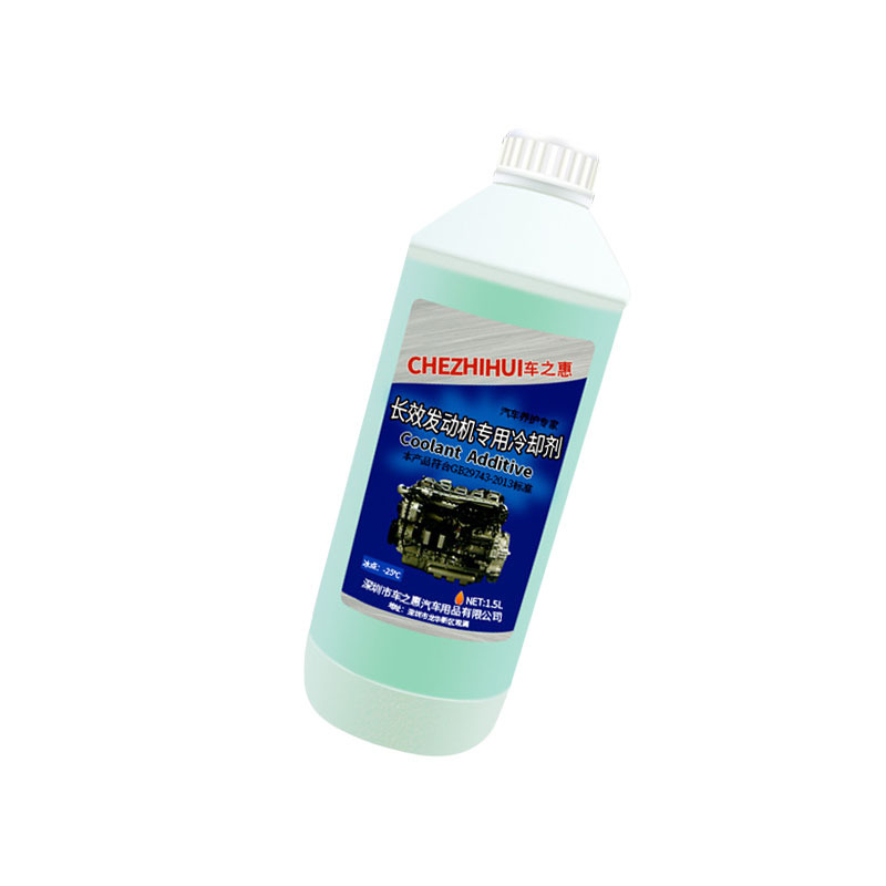 车之惠（CHEZHIHUI） 水箱宝汽车冷冻冷却液 乙二醇型车用防冻液 绿色-25度 1.5L CZH112