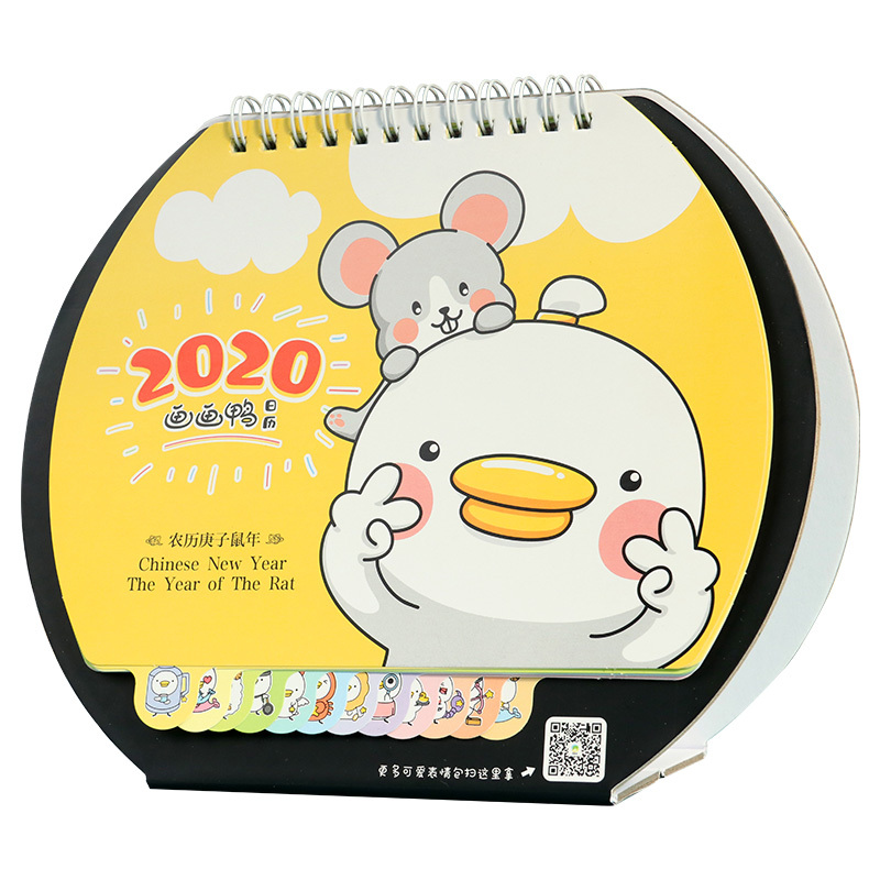 画画鸭台历 2020年 工作小日历本可爱2020鼠年办公计划本式记事本每日ins风日历记事台历创意简约小清新可爱桌面摆件