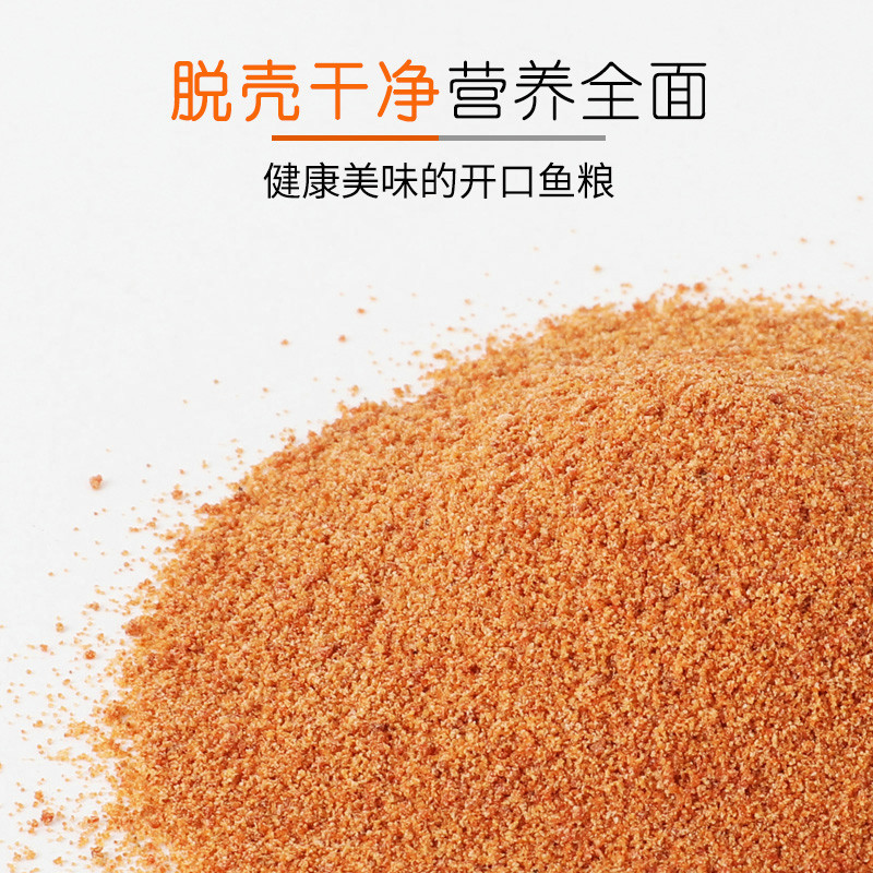 丰年虾卵脱壳卵免孵化幼鱼小型鱼开口孔雀鱼饲料鱼食大红卵高清大图