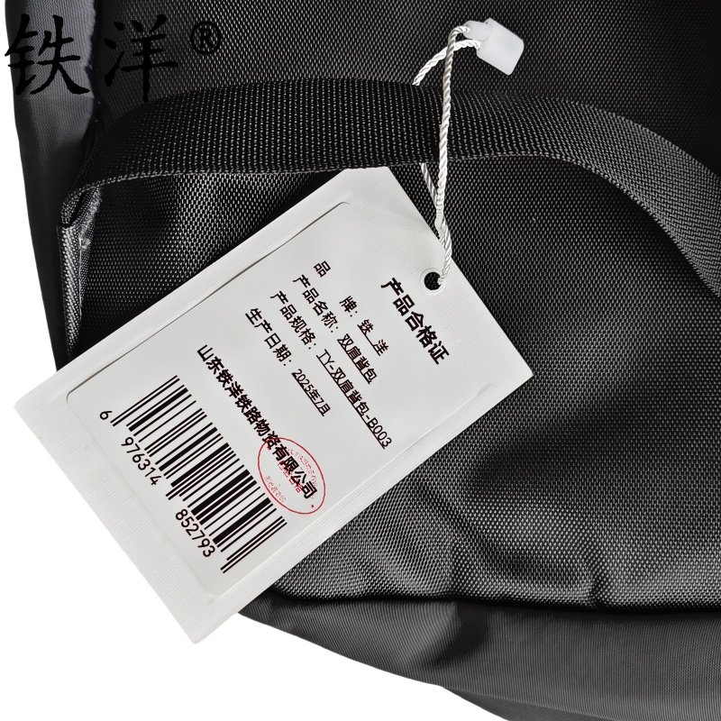 铁洋 双肩背包 TY-双肩背包-B003 个高清大图