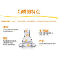 美德乐(Medela)奶嘴S号硅胶奶嘴慢流量吸乳配件(适用标准口径)2只装