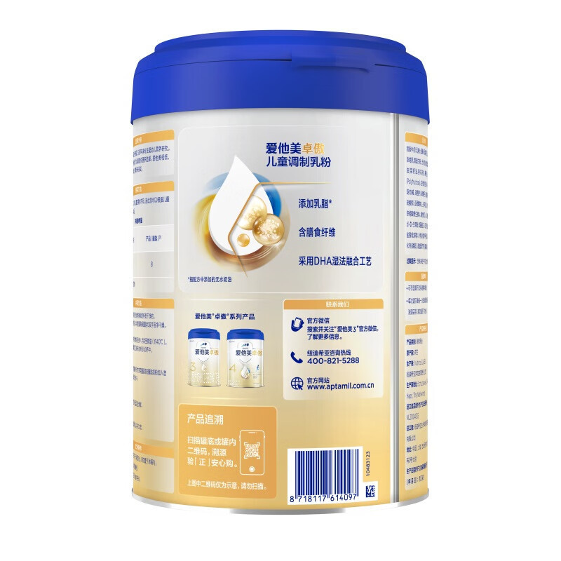 爱他美卓傲4段800克单罐3-6岁岁婴儿配方奶粉旗舰正品原卓萃