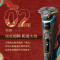 飞利浦(Philips) S9966/99 剃须刀 蜂巢9系(敦煌虎年典藏版)电动剃须刀痘痘肌专属胡须刀