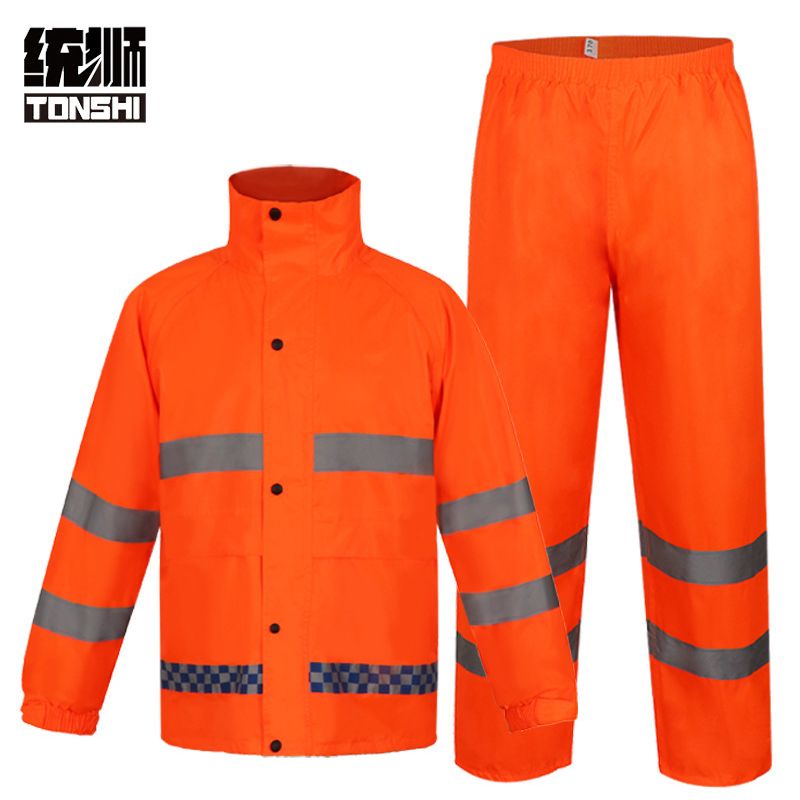 统狮分体雨衣Q69 件 橘红色 190cm