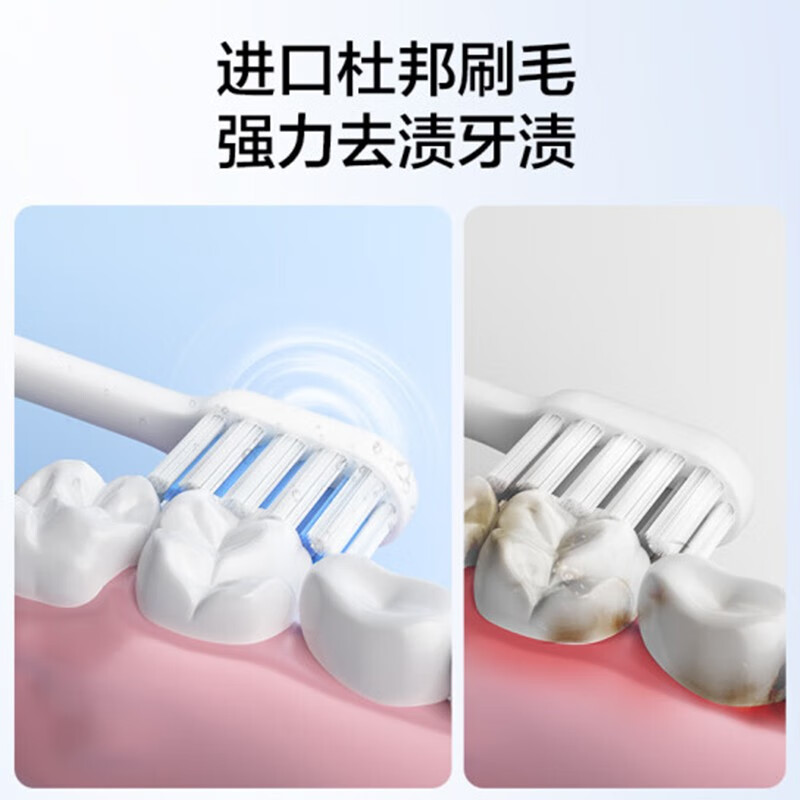 松下（Panasonic）电动牙刷奶泡刷成人软毛护龈自动声波情侣套装款礼物男女EW-DC20高清大图