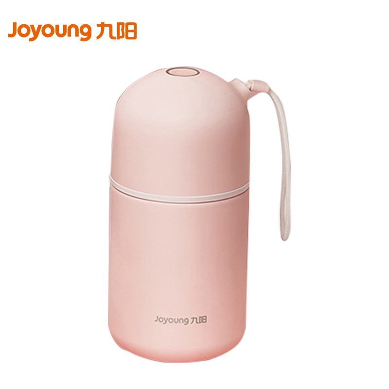 九阳(Joyoung)魔法豆浆机250ml迷你打浆机小型单人多功能全自动便捷果汁料理杯 DJ03E-A1nano 粉色