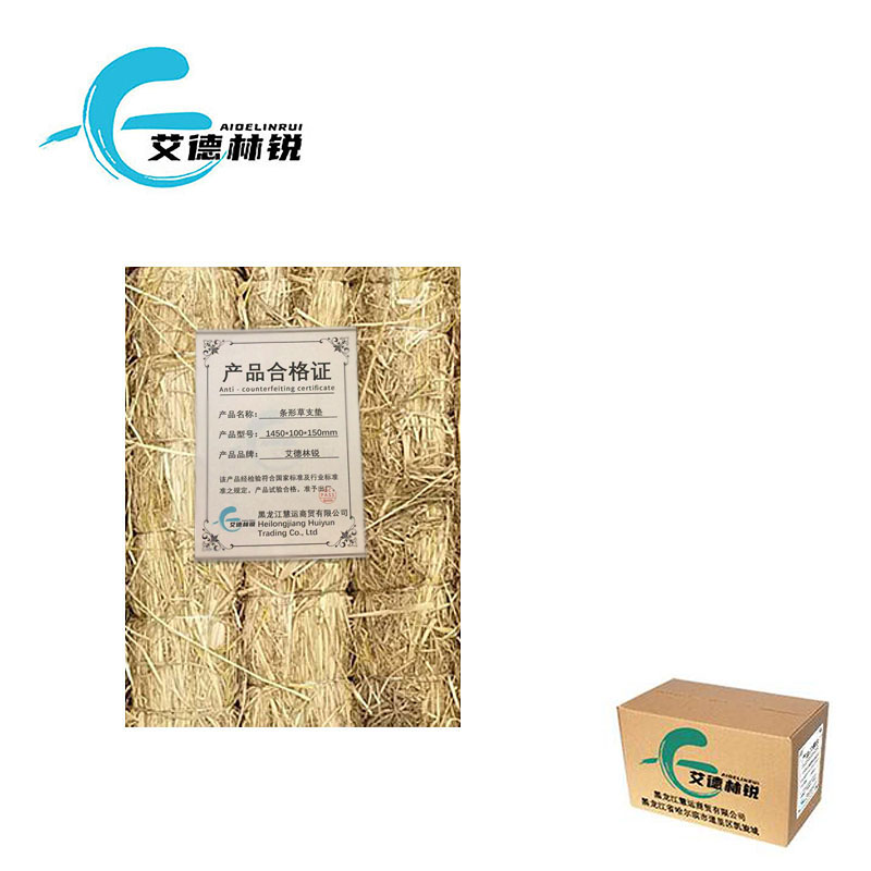 艾德林锐条形草支垫1450*100*150mm根高清大图