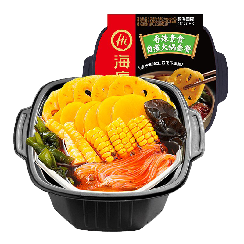 海底捞 香辣素食自煮火锅400g*2送同款清油火锅底料220g*1 自助自热火锅 自发热小火锅