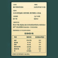 永和豆浆高纤原味豆浆粉210g(7小包)早餐麦片搭档即食速溶 现磨口感豆渣 高纤原味*1包