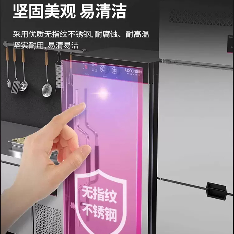 乐创/Lecon 商用蒸饭柜电蒸箱蒸饭车全自动智能定时 食堂燃气蒸饭机蒸包炉家用小型不锈钢蒸柜六盘 智能微电脑款高清大图
