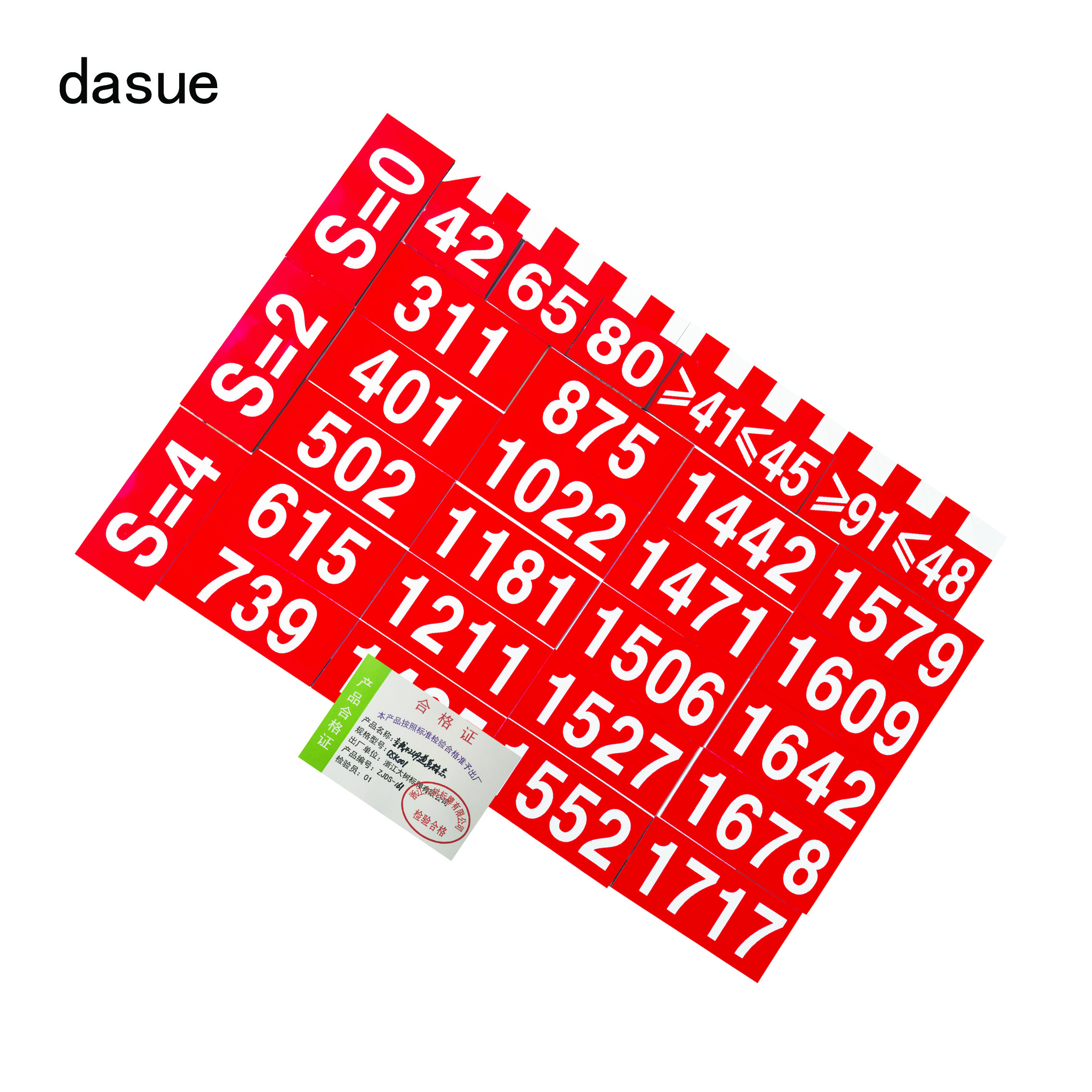 DASUE 专线4249道岔标志 DSK001 (单位:组)高清大图