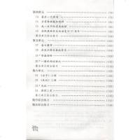 新版 配人教版八年级下册语文配套练习册 8八语文下配套练习册 人民教育出版社 人教版八下语文配套练习册