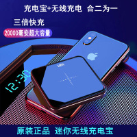 特锐锶 无线充电宝超薄便携20000毫安大容量迷你双向快充小巧移动电源iPhoneXs Max/XR小米三星华为手机通用