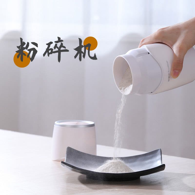 荣事达粉碎机 GR150K 强劲动力 快速研磨 一机多用 家用小型打粉机细多功能电动粉碎研磨机磨粉机图片
