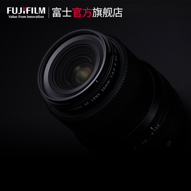 Fujifilm/富士龙镜头GF30mmF3.5 R WR镜头标配富士GF卡口 58mm口径 适用于富士中画幅相机高清大图