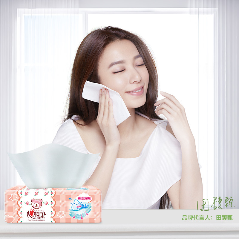 心相印婴儿系列抽纸3层110抽15包M码(中规格)面巾纸擦手纸餐巾纸家用菊型压花柔厚蓬松超强吸水呵护宝宝