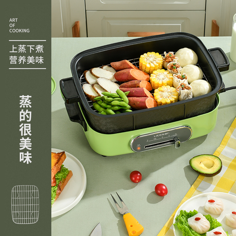利仁(Liven)电火锅家用多功能料理锅电煮锅涮烤一体多用锅烤肉锅5L黄金容量1300W功率早餐机四档火力可调M-8