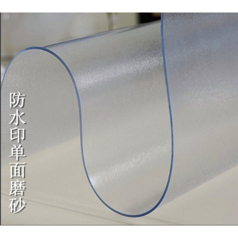 美帮汇pvc桌布防水防油软质玻璃塑料桌垫免洗茶几垫透明磨砂台布水晶板高清大图