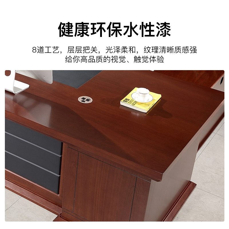 尔迈办公家具办公桌椅组合现代简约板式大班台主管桌经理桌写字台带副柜3.2m