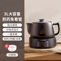 九阳分体式煎药壶全自动熬药电炖锅GD3006BQ