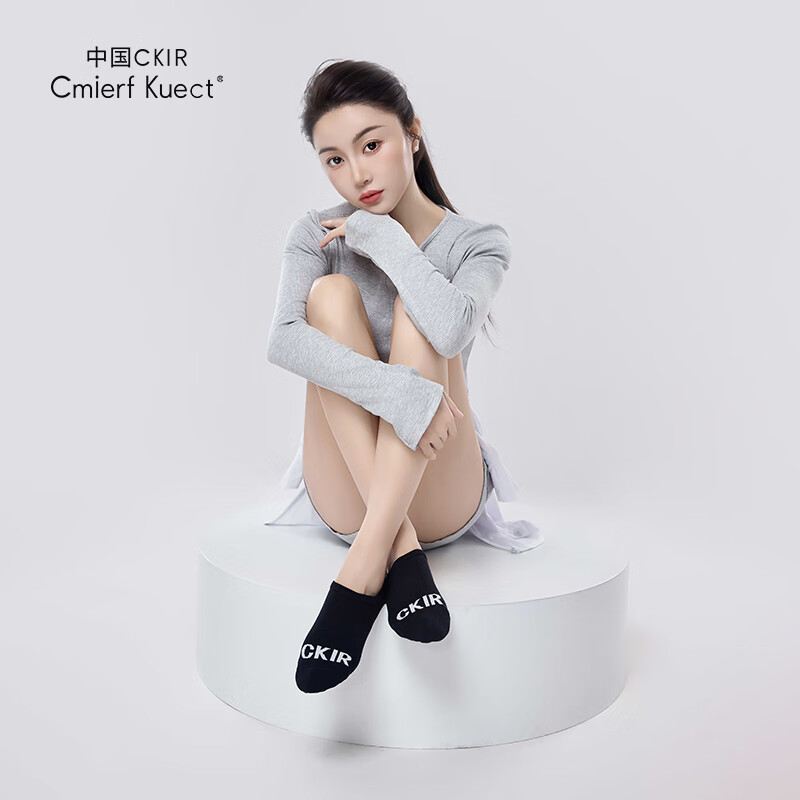 Cmierf Kuect(中国CKIR) 轻奢云感防滑男女同款船袜 CKIR-WZ0208高清大图