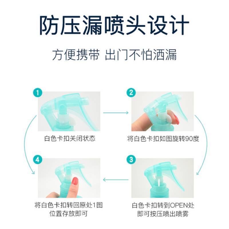 「日本原装进口」VAPE日本未来驱蚊水小蓝瓶小粉瓶各一瓶 总含量200ml*2瓶 宝宝儿童驱蚊喷雾驱蚊液蚊叮虫咬