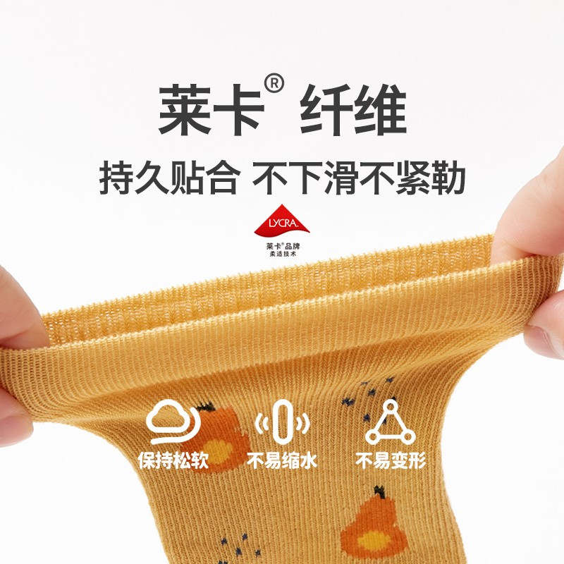 贝比新生儿袜子春秋纯棉薄款0-3月宝宝不勒腿无骨婴儿冬季中筒袜