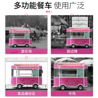 乐创(lecon)小吃车摆摊电动四轮多功能流动房车早餐移动油炸烧烤餐车 电动四轮房车流动快餐车 LC-J-CC01