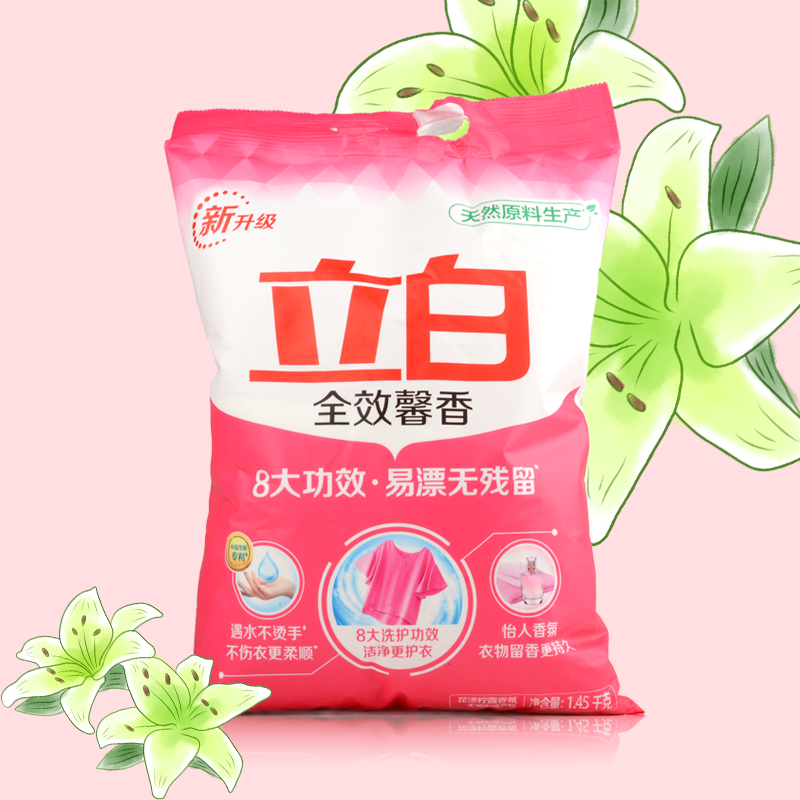 立白洗衣粉全效馨香洗衣粉家用洗衣粉香味持久留香家庭装洗衣粉 1450g