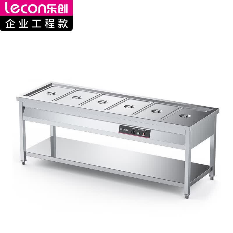 乐创 商用保温售饭台 LC-Z-SCT06(台)