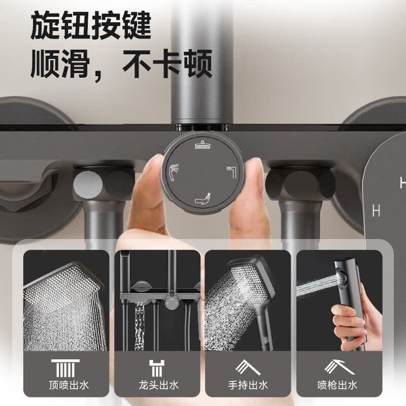 惠达HUIDA淋浴花洒套装TS105 家用卫浴沐浴器钢琴按键浴室大置物架带顶喷增压 59A精铜置物架款图片