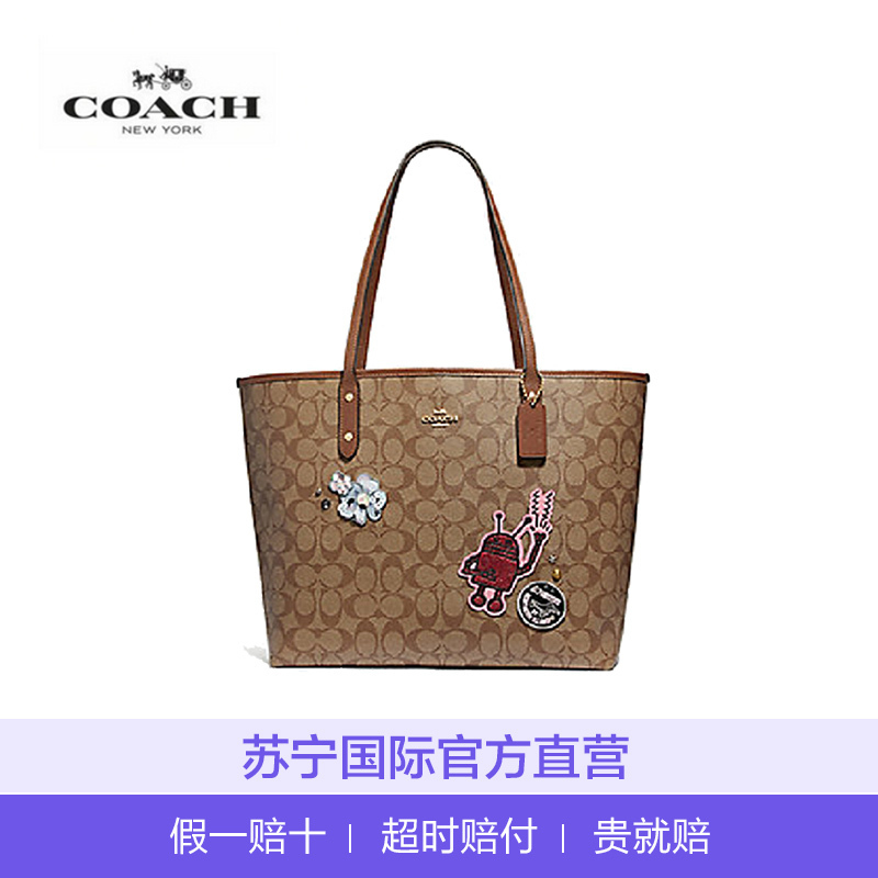 [直营]蔻驰(COACH)联名款Tote涂层帆布C纹老花单肩包手提包托特包 敞口 软 女包