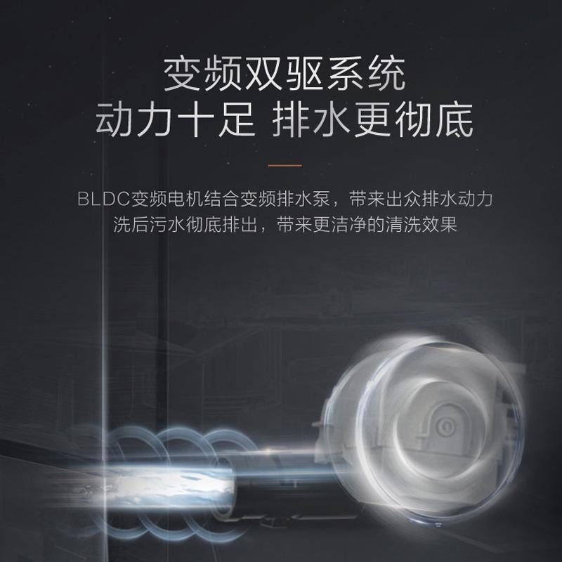 美的(Midea)家用16套洗碗机NS800 智能变频热风烘干 银离子高温煮洗二星级消毒灭菌刷碗机