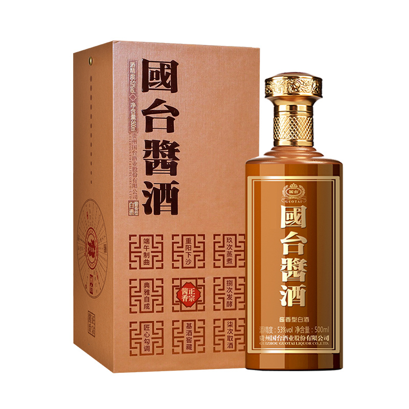 国台酒 酱酒 53度 500ml瓶 酱香型白酒 纯粮食酒 茅台镇高度酒水 500ml单瓶