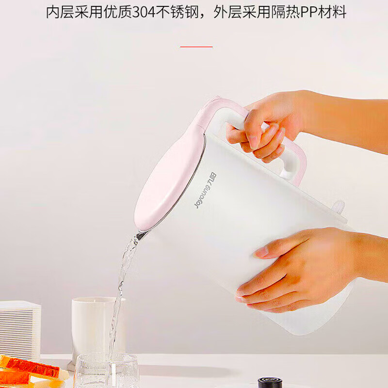 九阳(Joyoung)热水壶烧水壶电水壶1.7L无缝内胆双层锁温防烫家用电热水壶K17FD-W6353高清大图