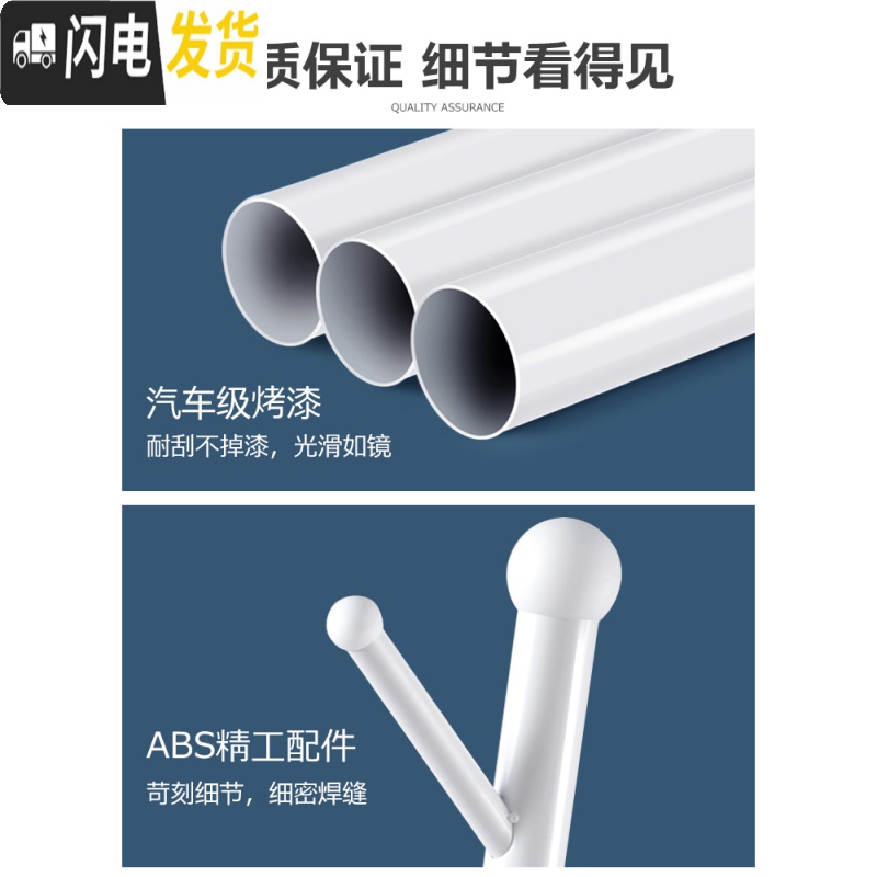 三维工匠简易晾衣架落地单杆式衣帽架折叠家用晾衣杆卧室衣服架室内挂衣架_159高清大图