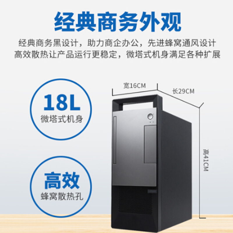 联 想 扬天T4900v I5-9400 8G 1T DVDRW/WIN10/GT 730 2G独显