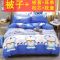 小城故事 1.5x2m夏凉被+三件套+枕头 买被子送四件套三件套枕芯枕头单双人学生宿舍春秋冬被芯加厚保暖