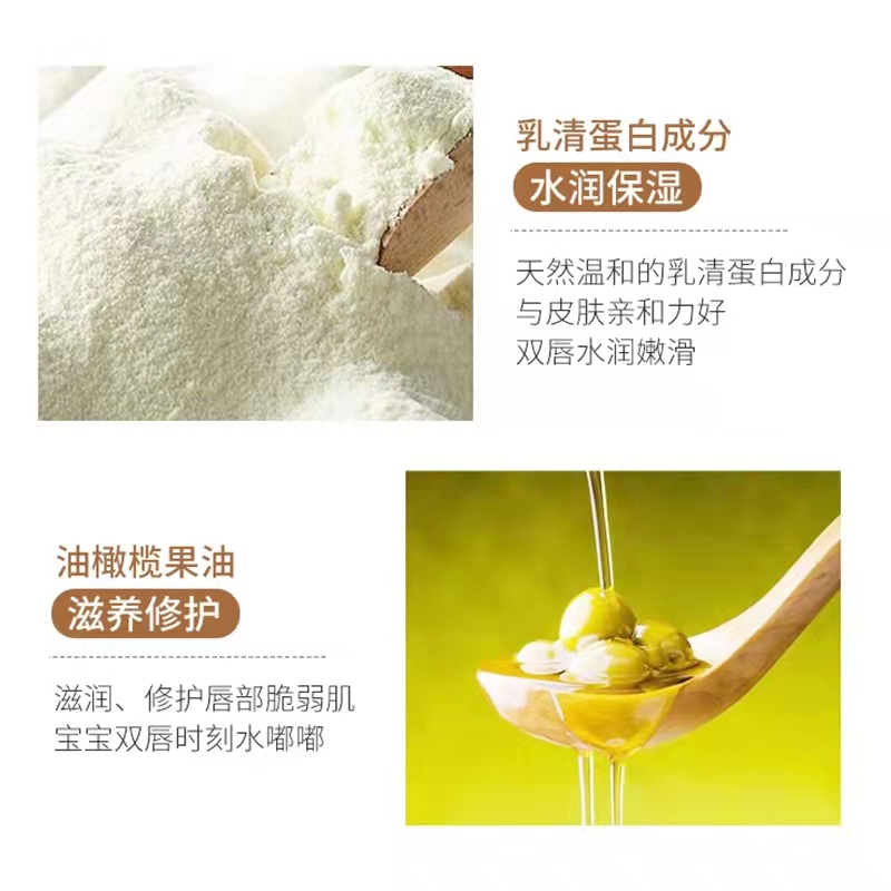 滋润2只装1高清大图