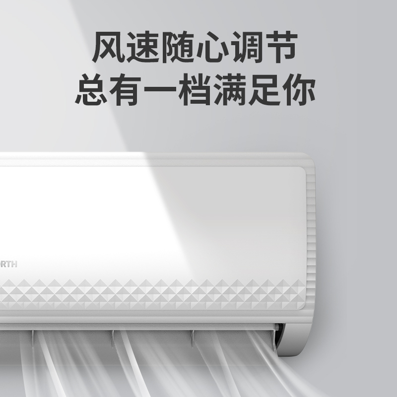 创维 自营1.5匹壁挂式变频冷暖挂机 新三级能效上下扫风 家用空调KFR-35GW/V3GB1A-N3