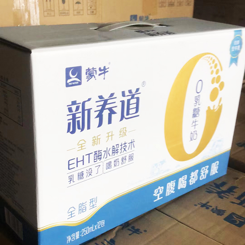 蒙牛新养道零乳糖全脂牛奶无乳糖好吸收250ml12盒