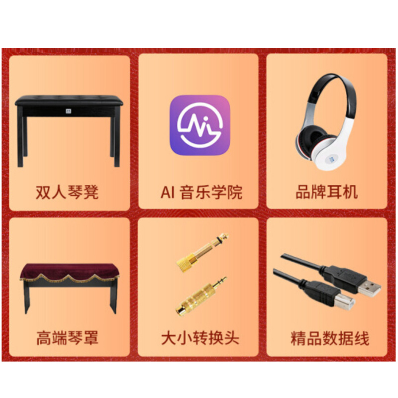 卡西欧（CASIO）电钢琴 EP-S120通用便携式88键重锤时尚考级数码钢琴套机（黑色单机+时尚架+三踏板）