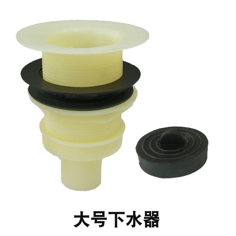 老式陶瓷水槽水池塑料下水器套装厨房配件拖把池防臭洗菜池下水管|大号下水器-送堵水盖
