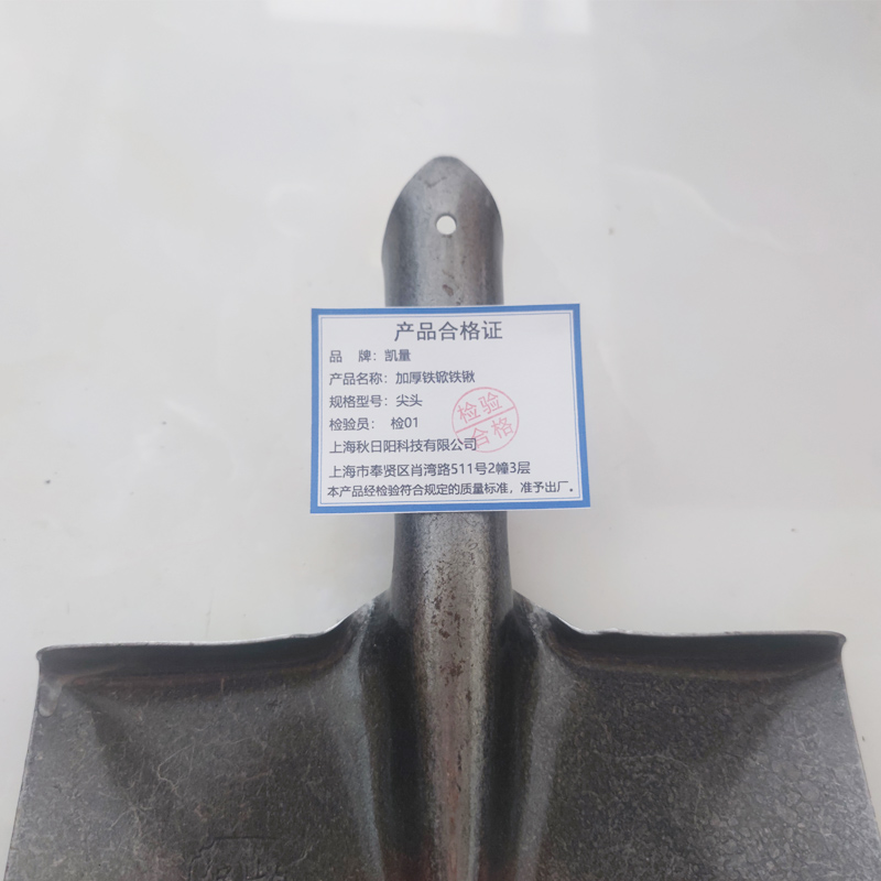 凯量 加厚铁锨铁锹 尖头 把高清大图