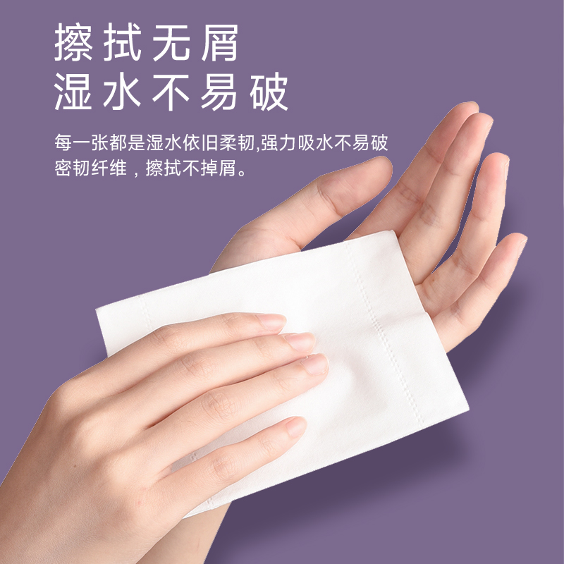 艾逸瑶选 原生木浆完美生活亲肤软抽纸360张12包 170*140mm AYYX038-12高清大图