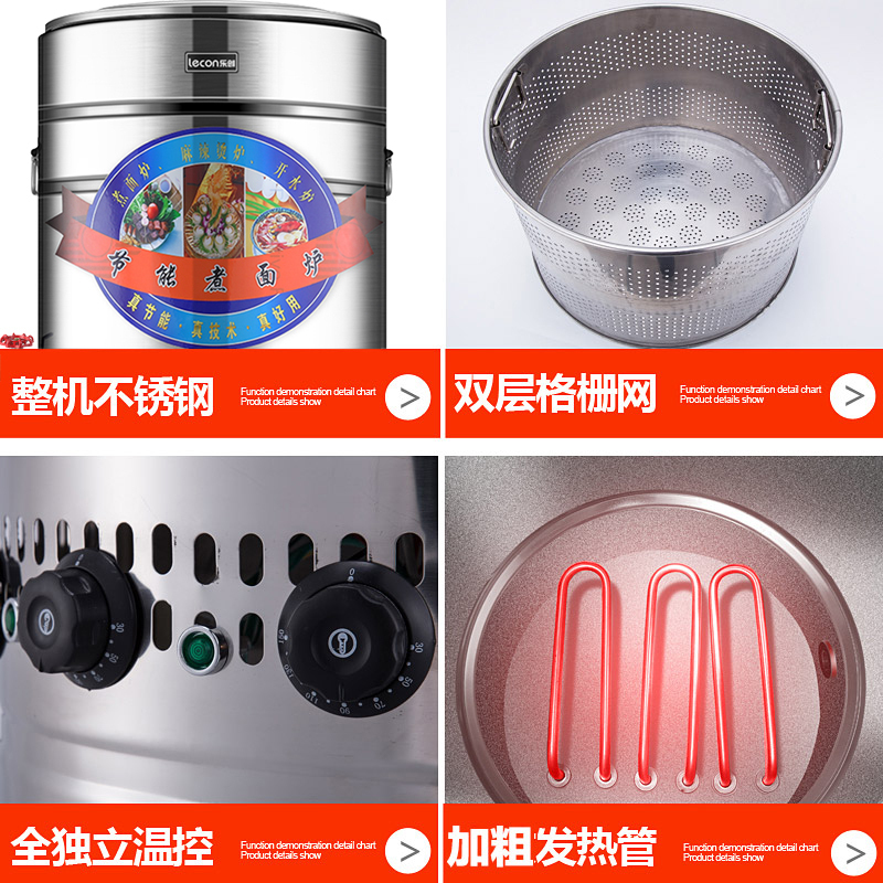 乐创(lecon)煮面炉商用燃气麻辣烫锅保温煮面炉