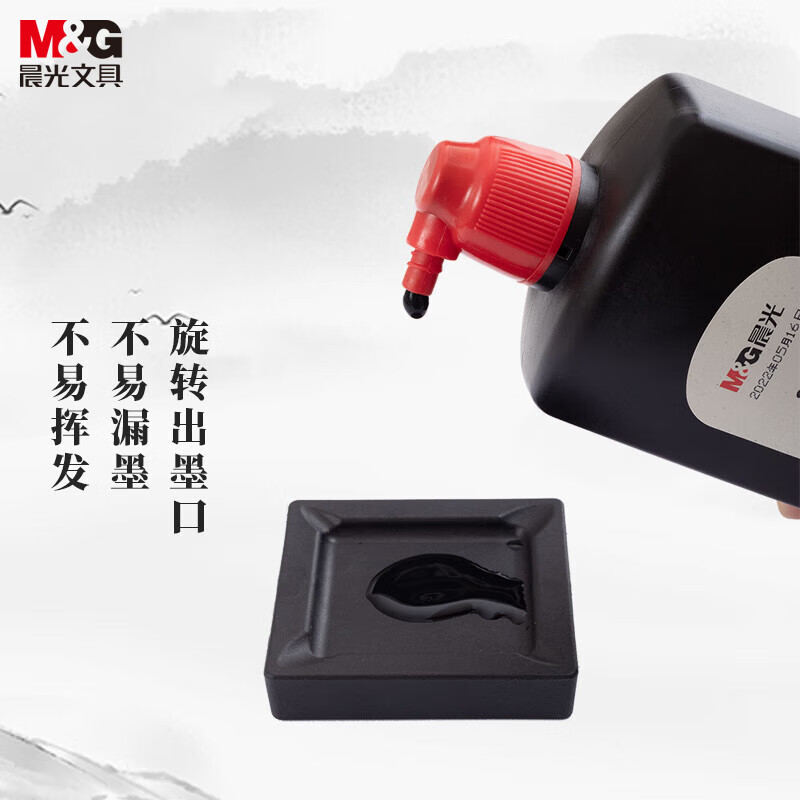 晨光(M&G)速干墨汁AICW8805黑100ml高清大图